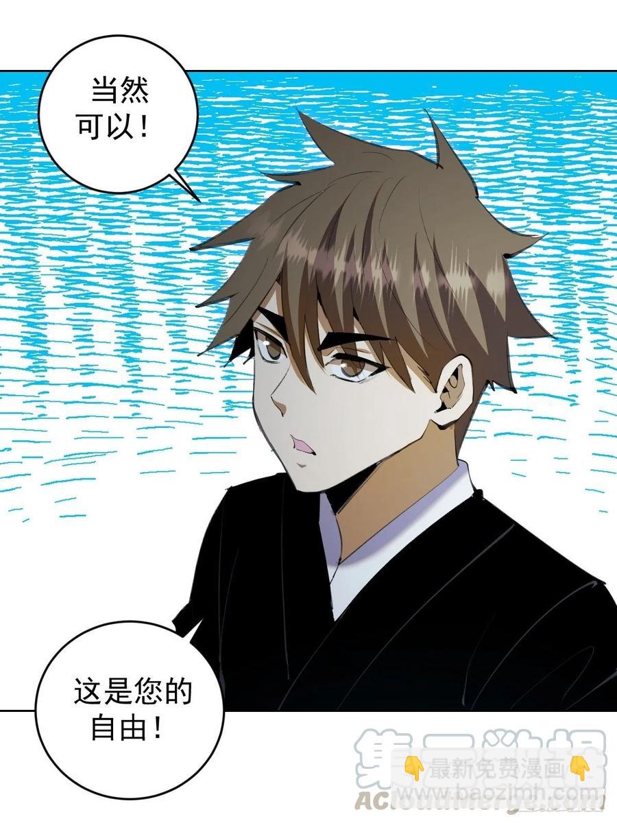 第111话：球球大作战42