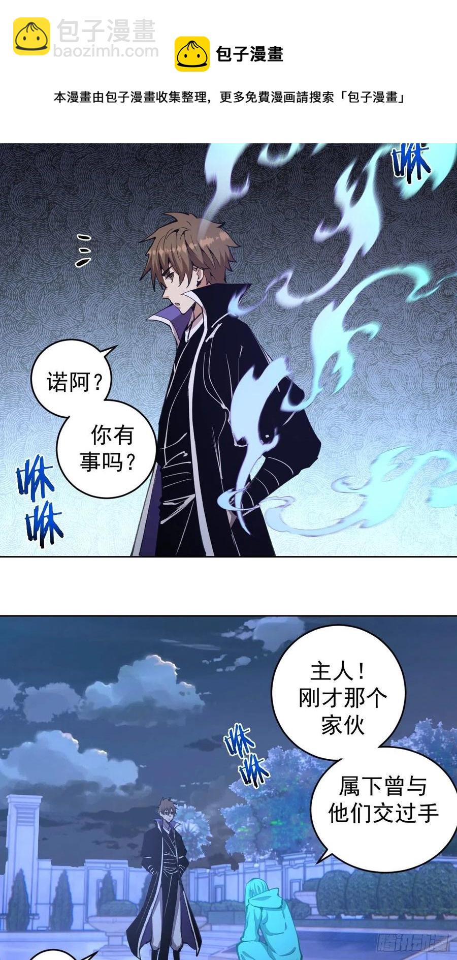 第132话：神官11