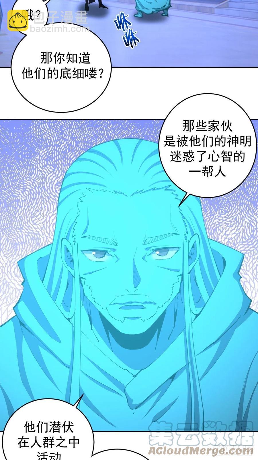 第132话：神官12
