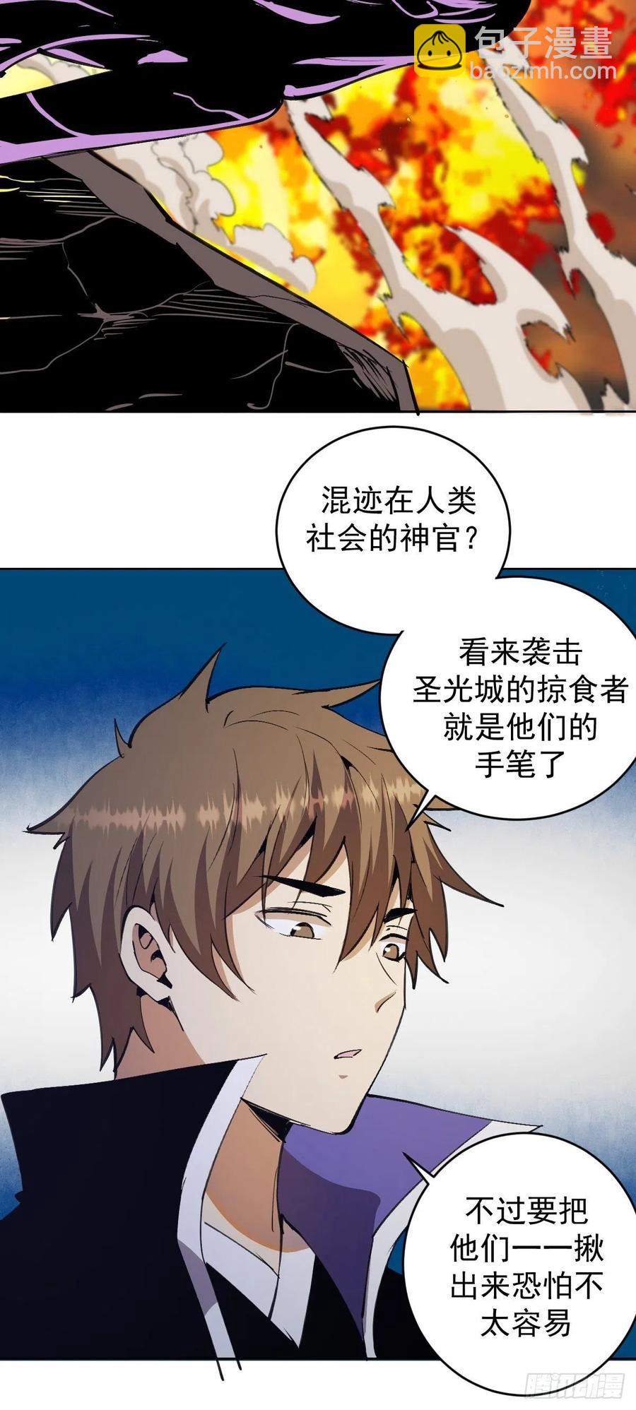第132话：神官15
