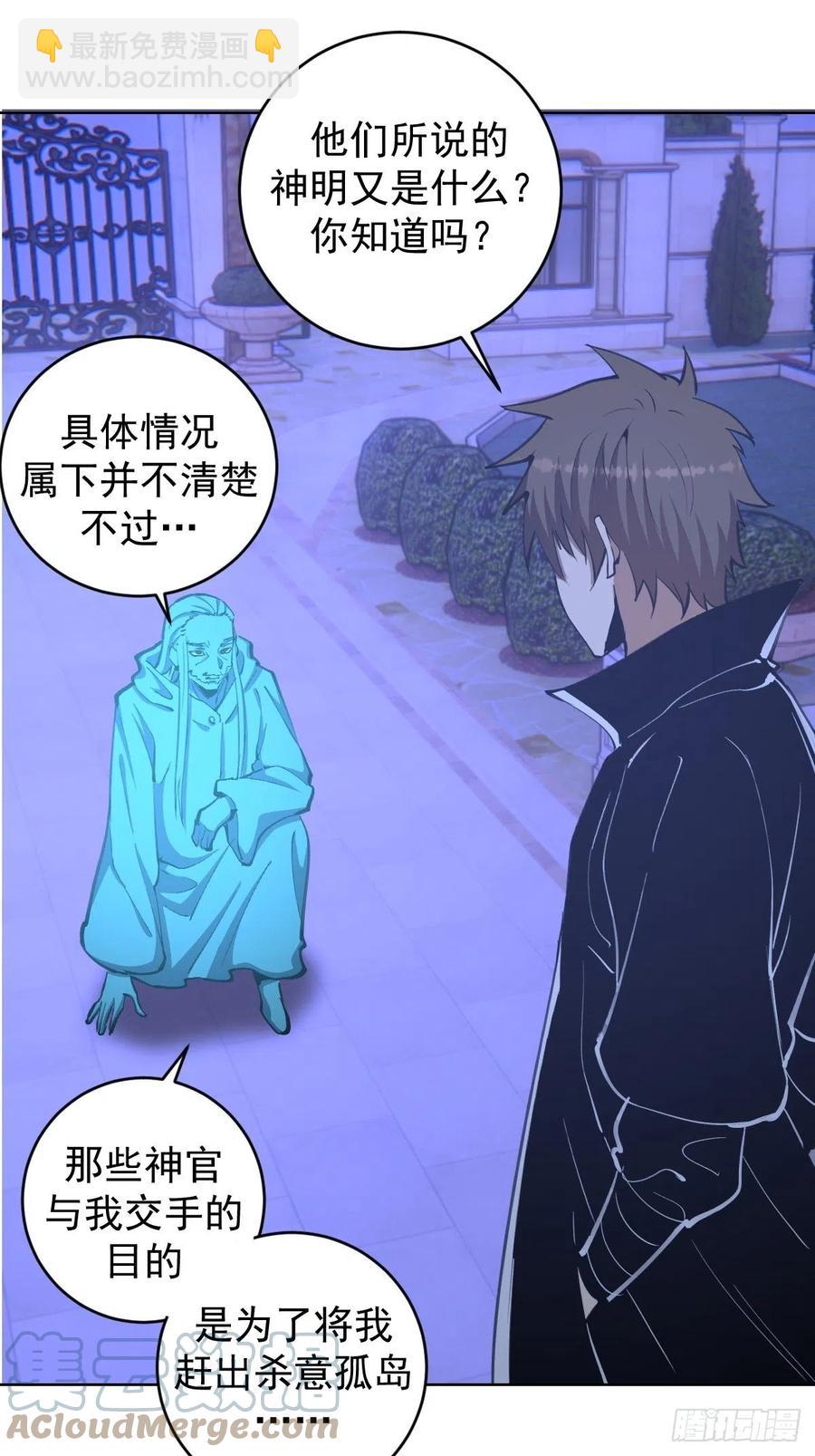 第132话：神官16