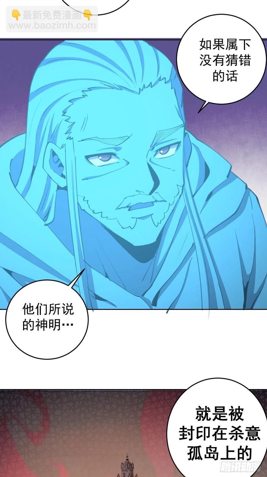 第132话：神官17