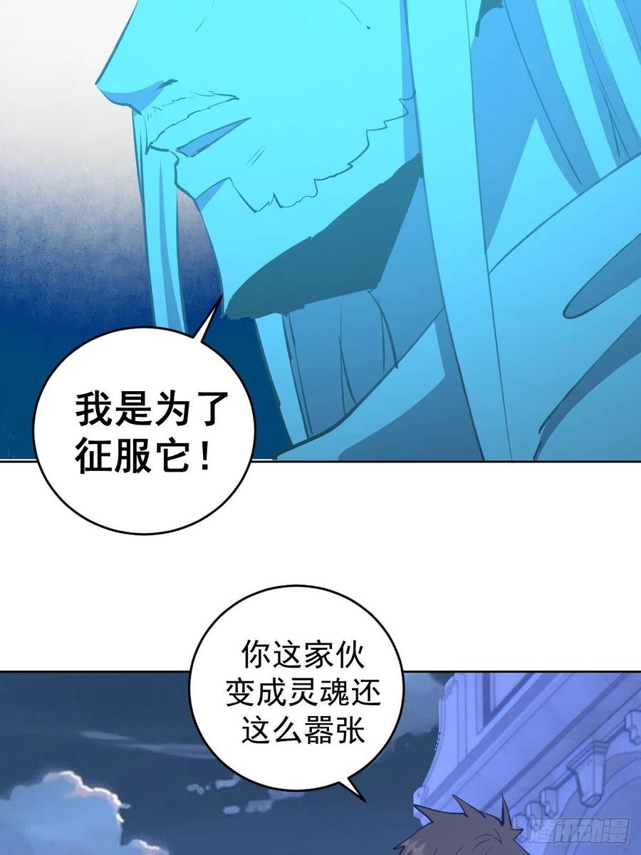 第132话：神官23