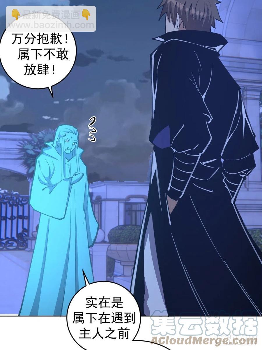 第132话：神官24