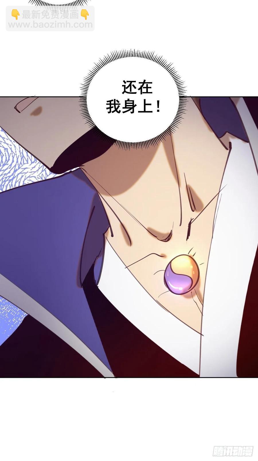 第132话：神官27
