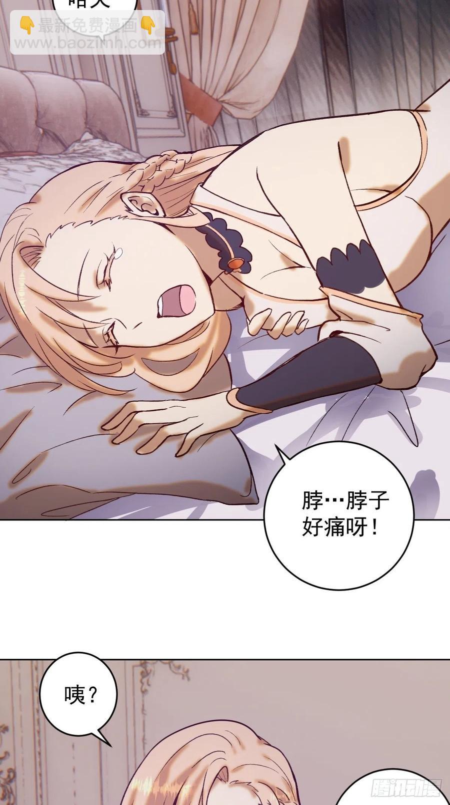 第132话：神官29