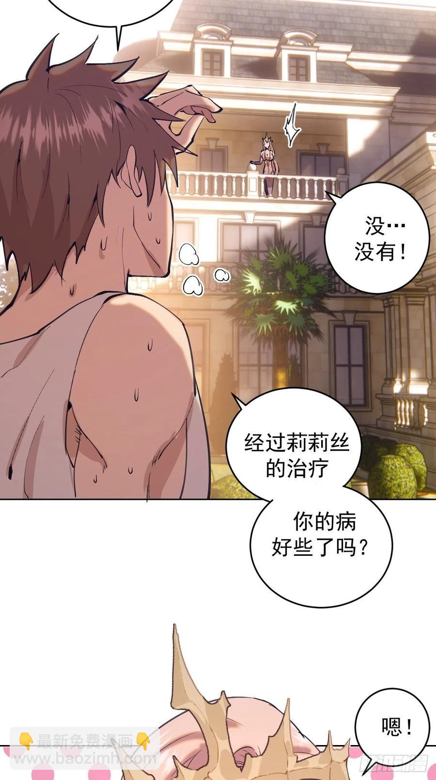 第132话：神官33
