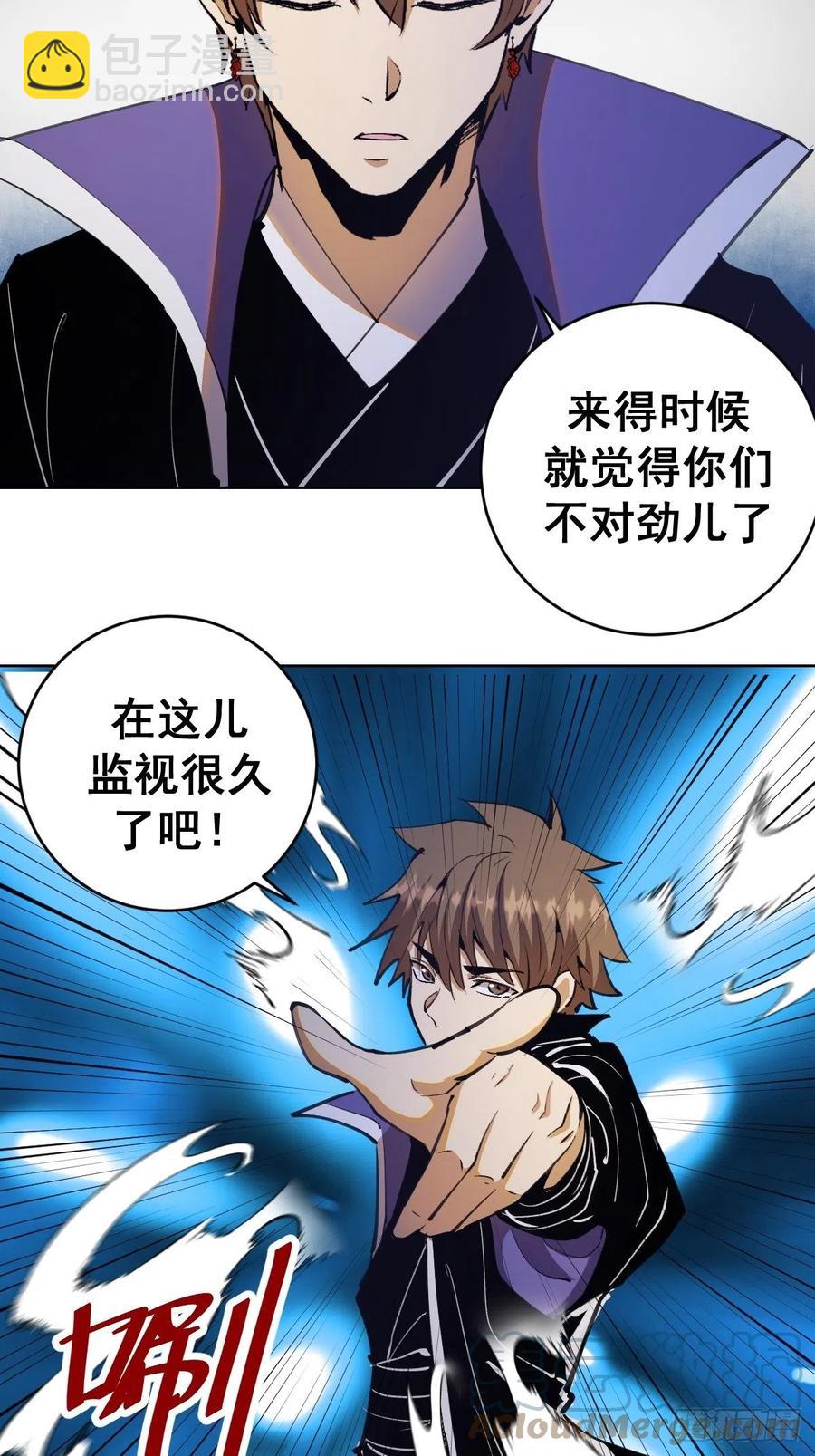 第132话：神官4