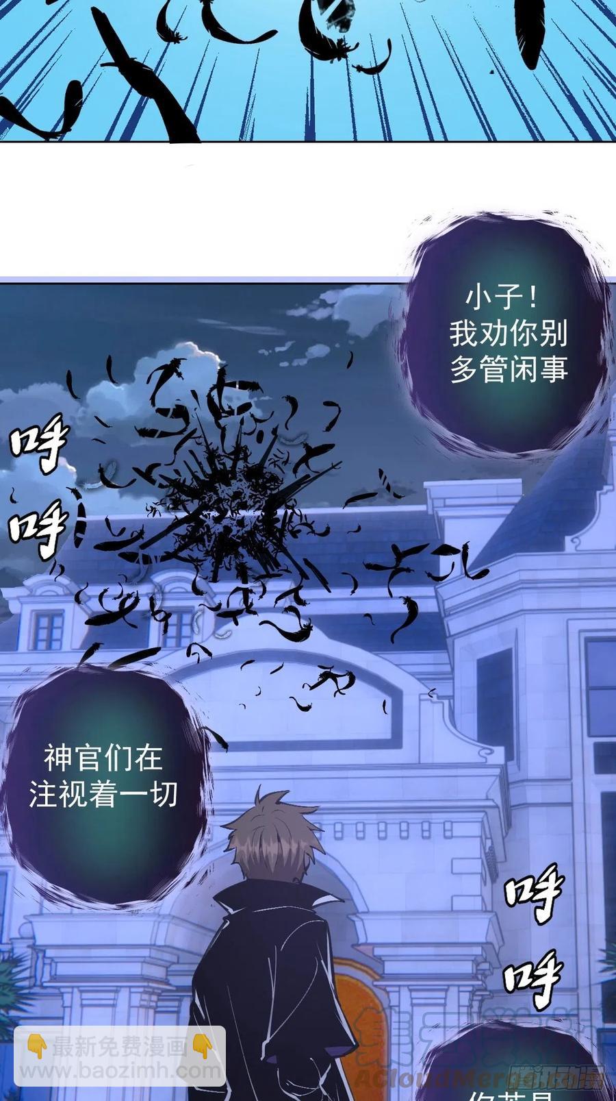 第132话：神官6