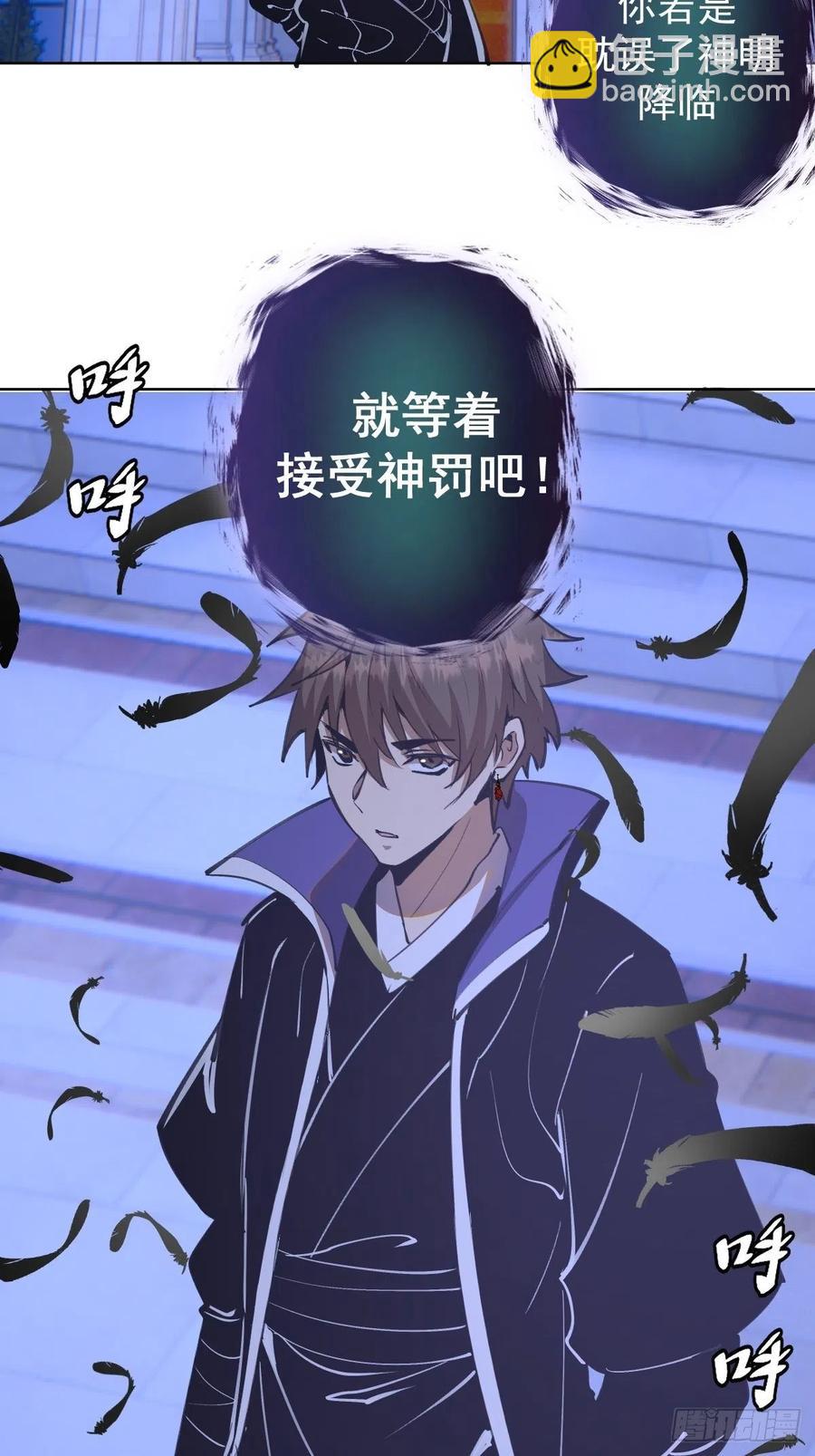第132话：神官7