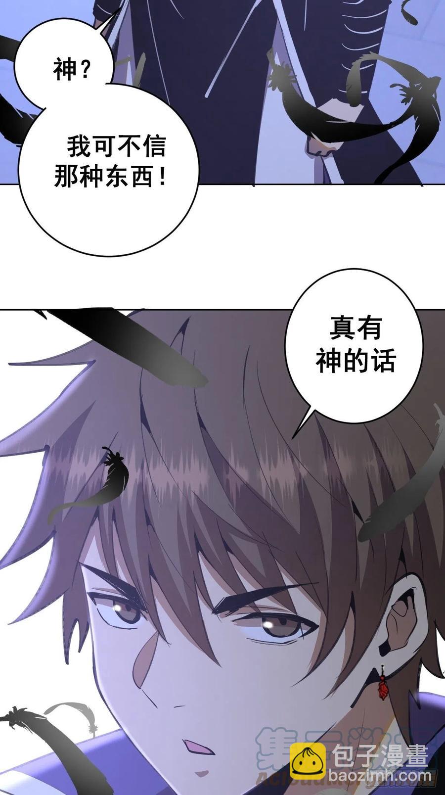 第132话：神官8