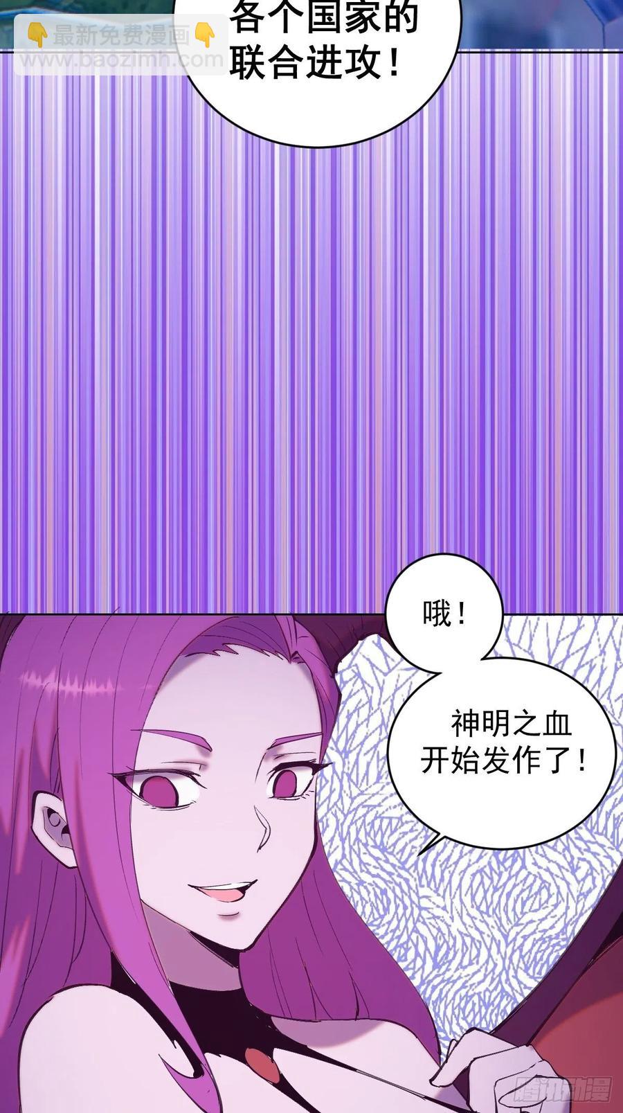 第141话：逆转未来？33