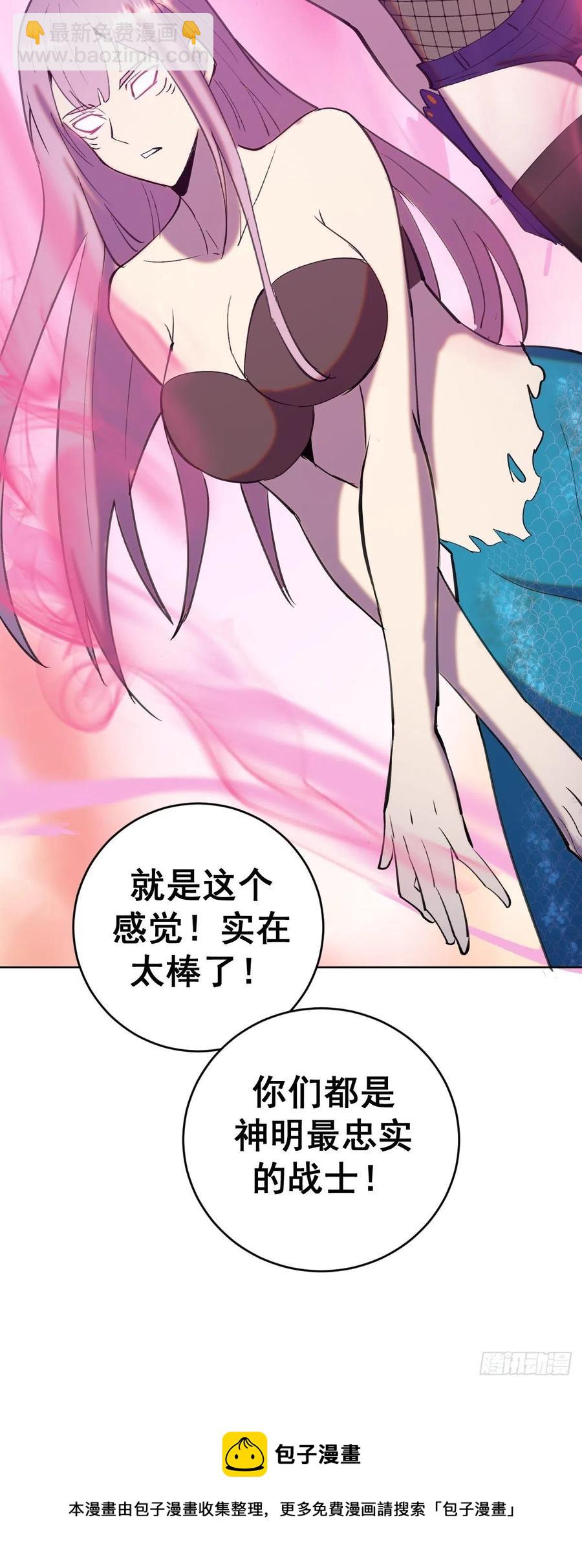 第141话：逆转未来？35