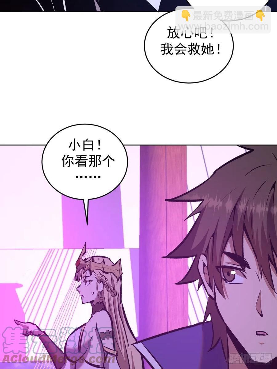 第154话：日月乾坤10