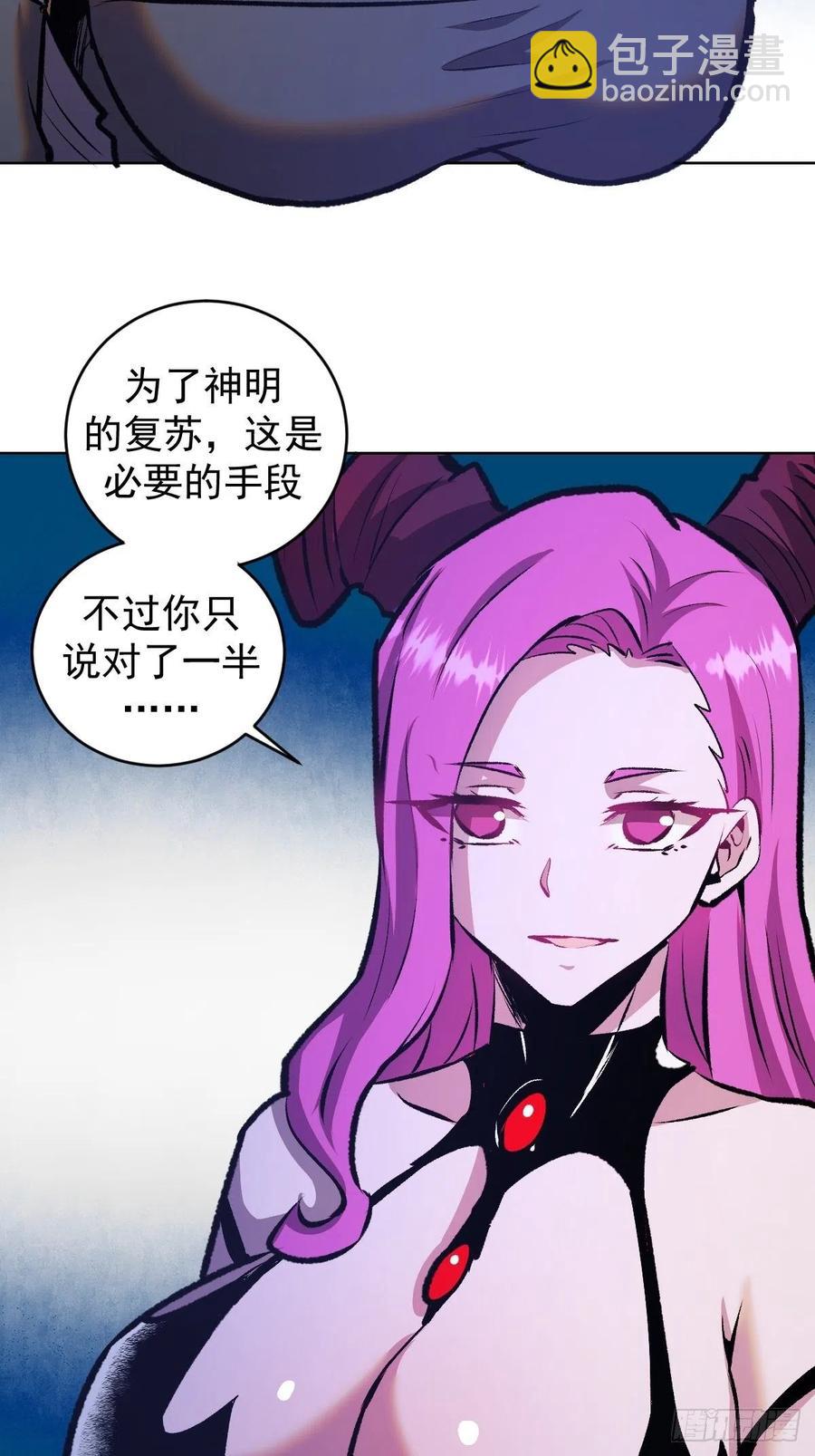 第154话：日月乾坤29