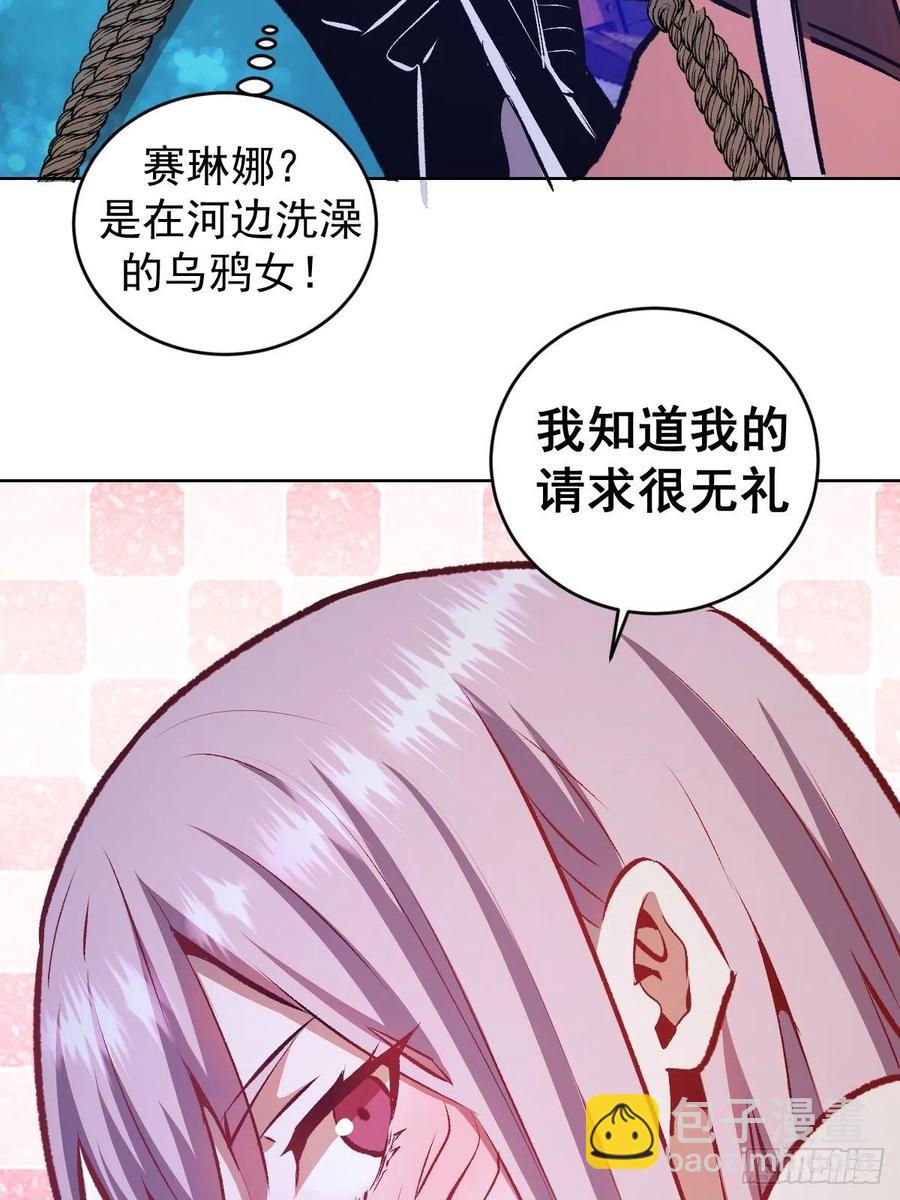 第154话：日月乾坤5