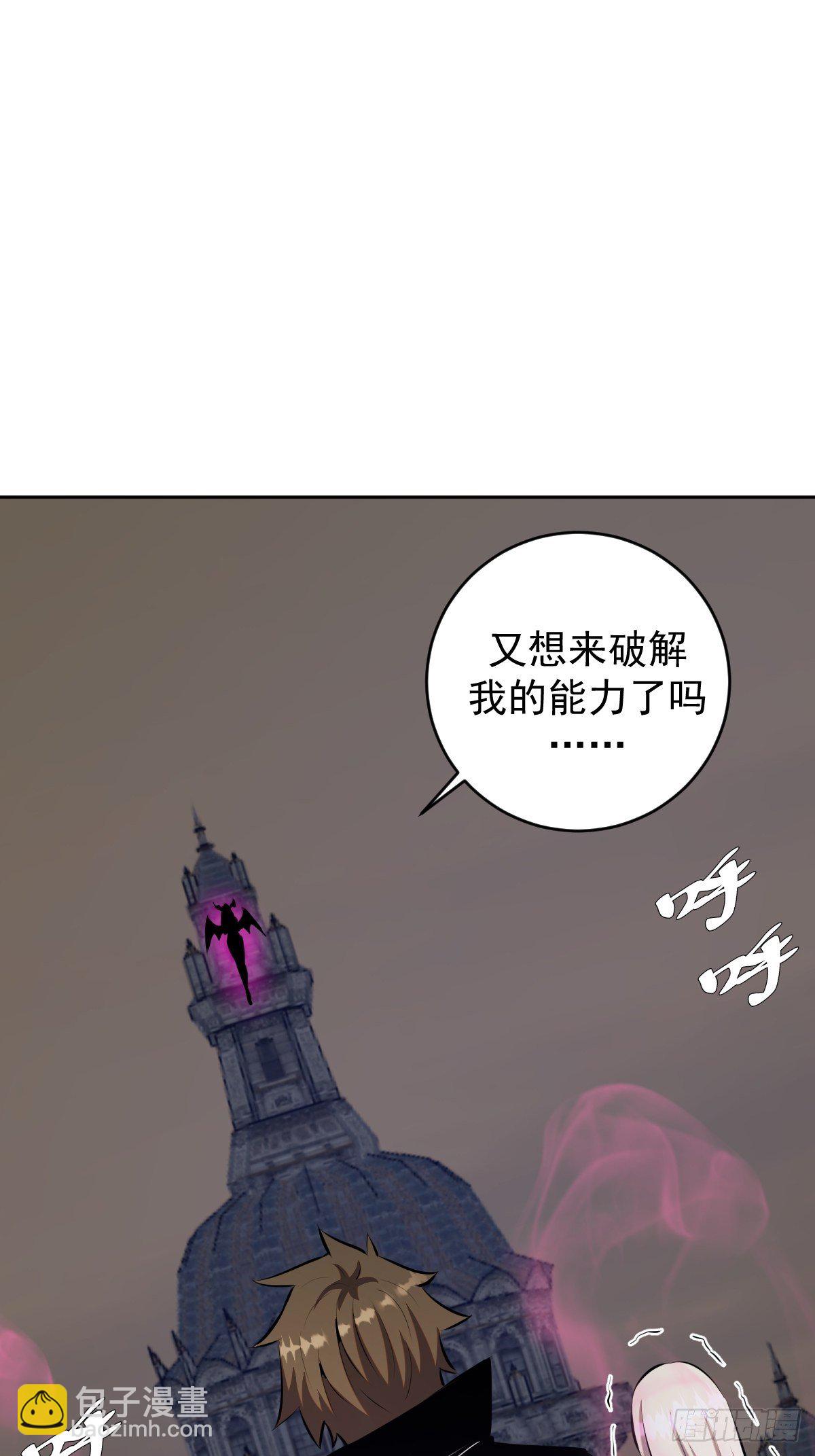 第171话：出人意料的招式1
