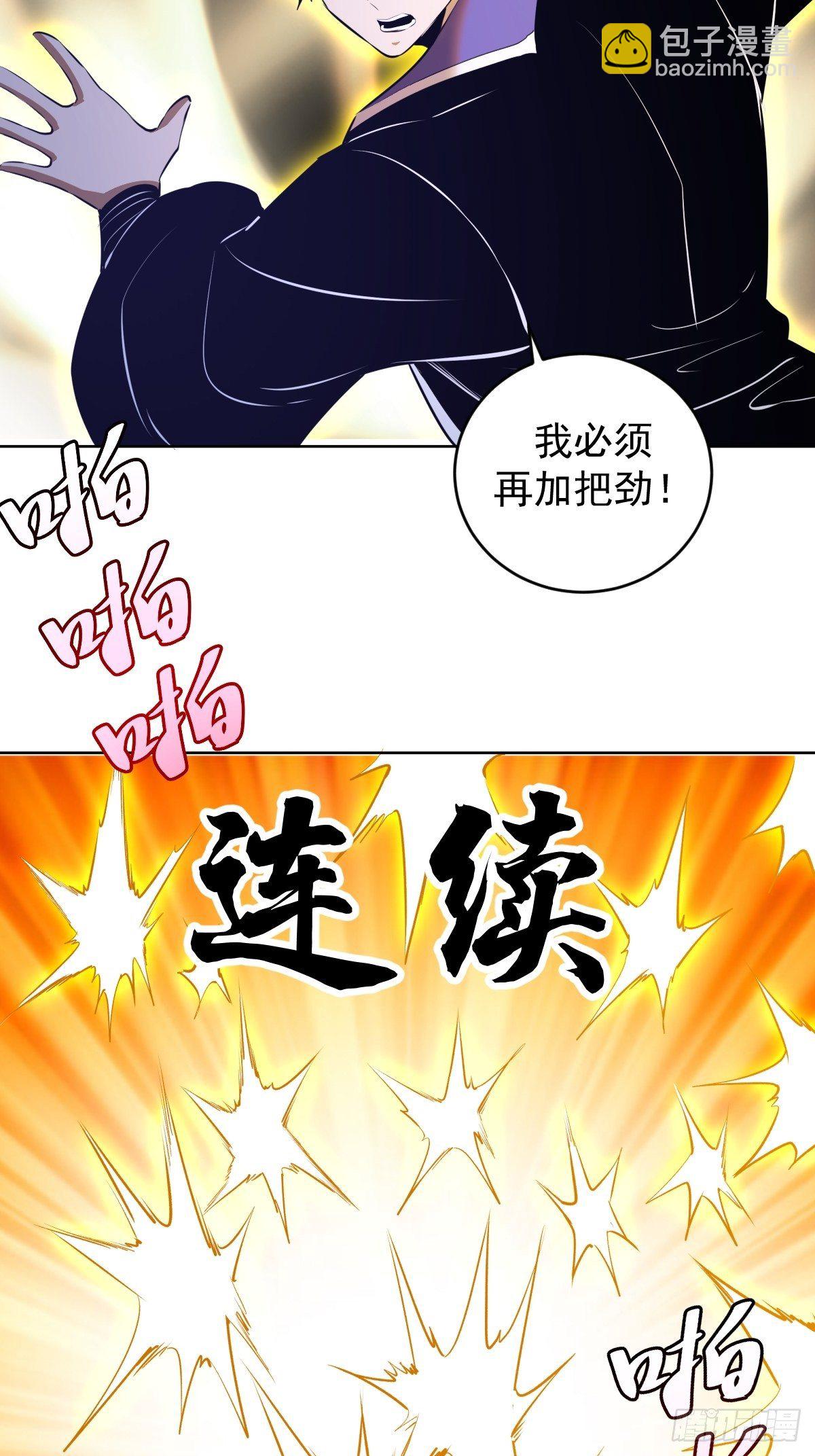 第171话：出人意料的招式12