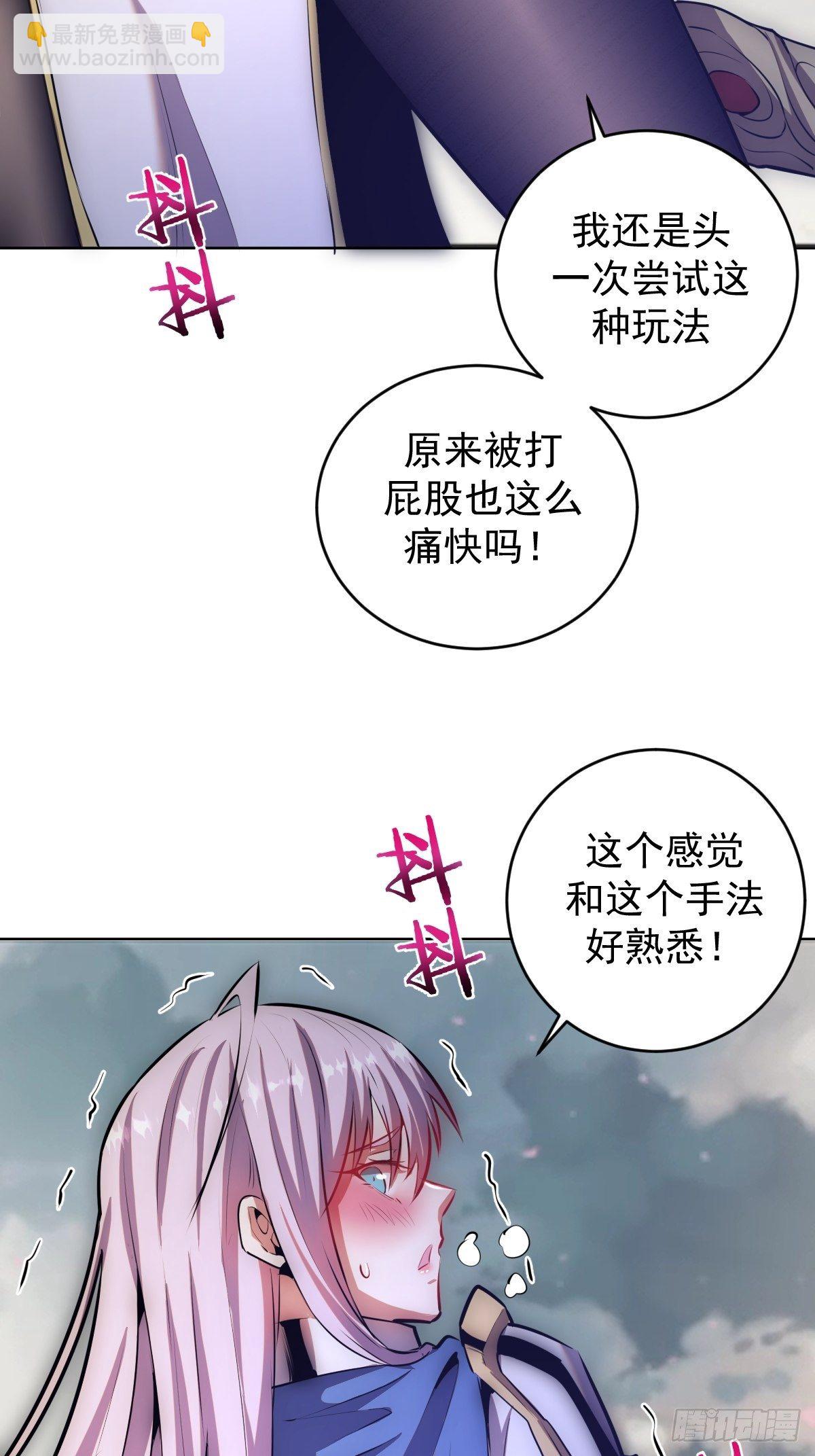 第171话：出人意料的招式17