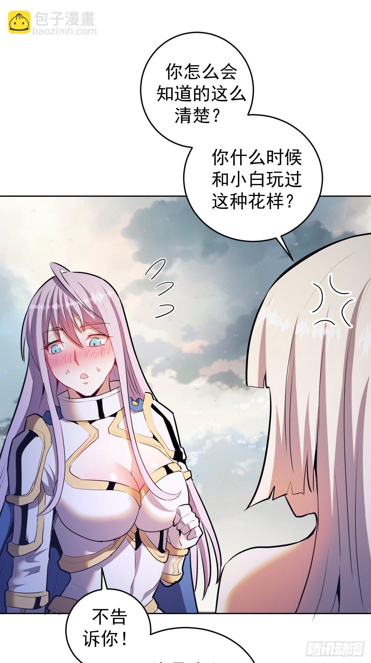 第171话：出人意料的招式19