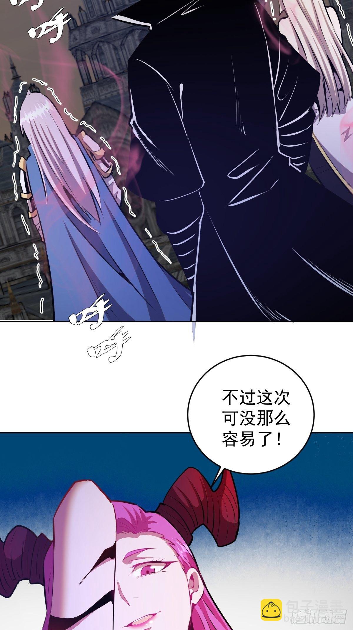 第171话：出人意料的招式2
