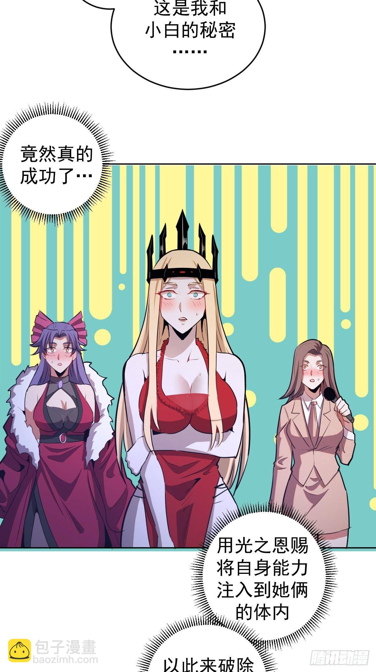 第171话：出人意料的招式20