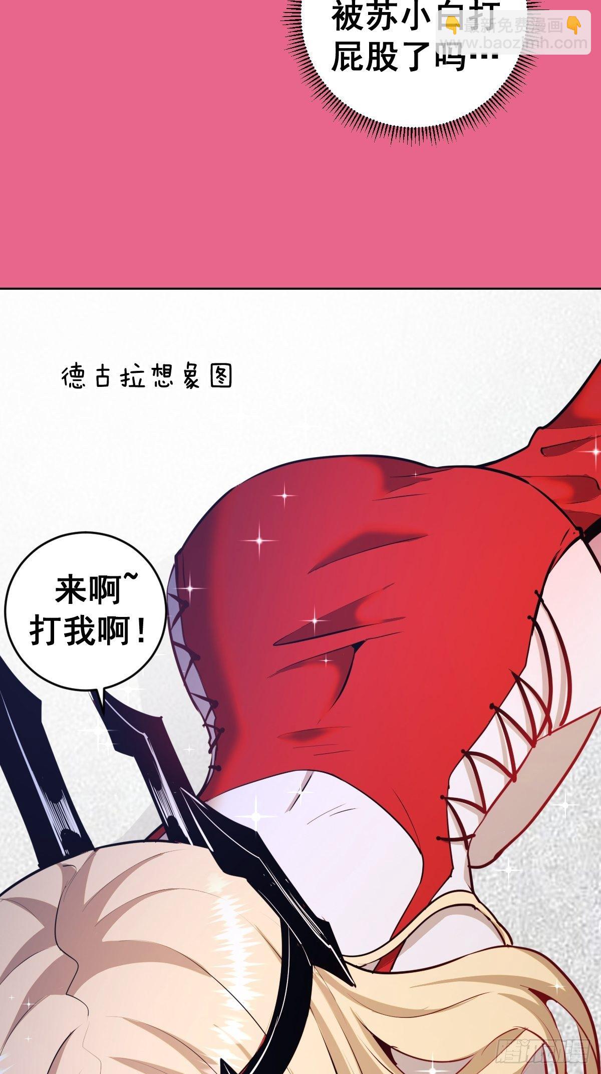 第171话：出人意料的招式22