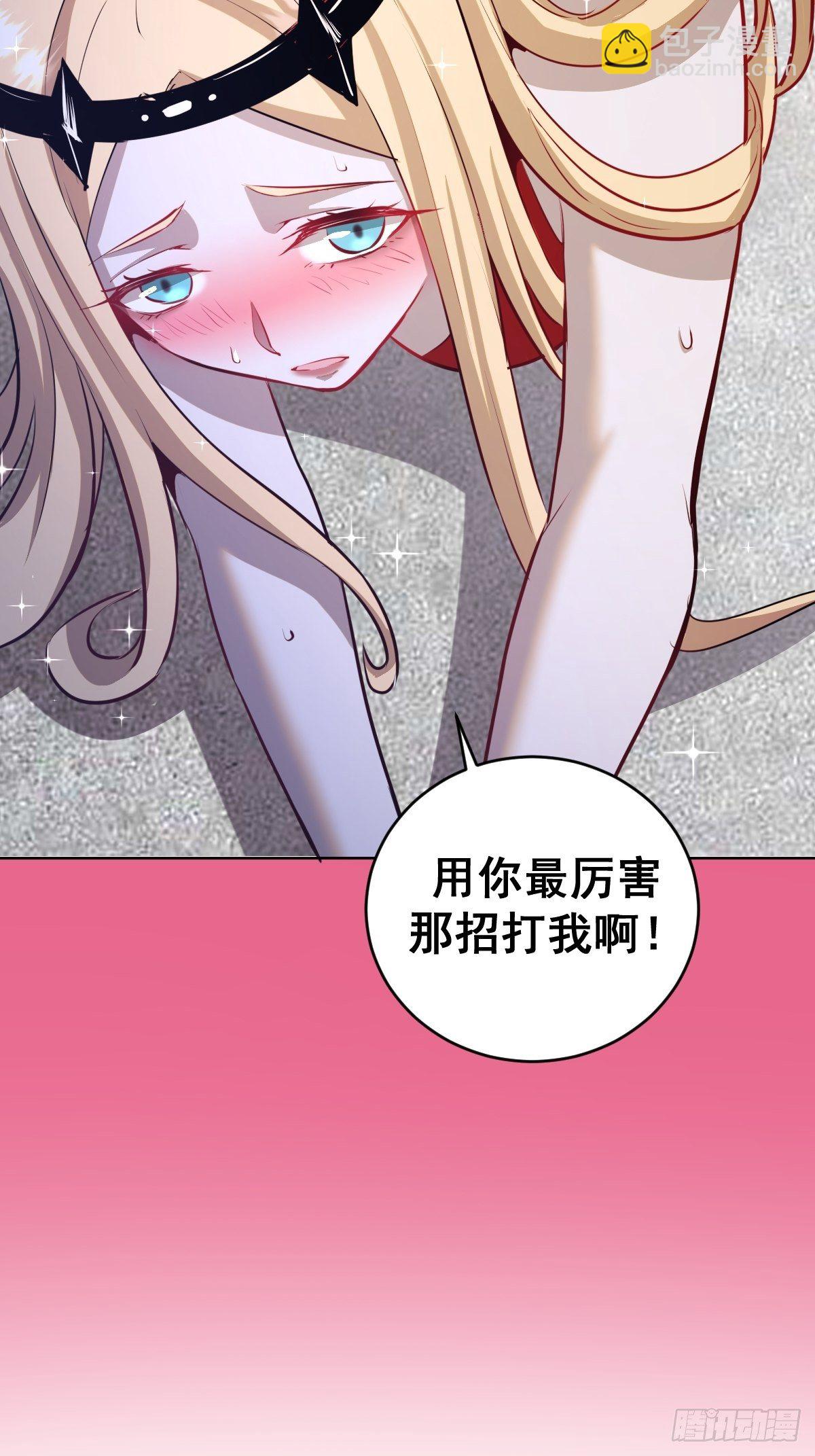 第171话：出人意料的招式23