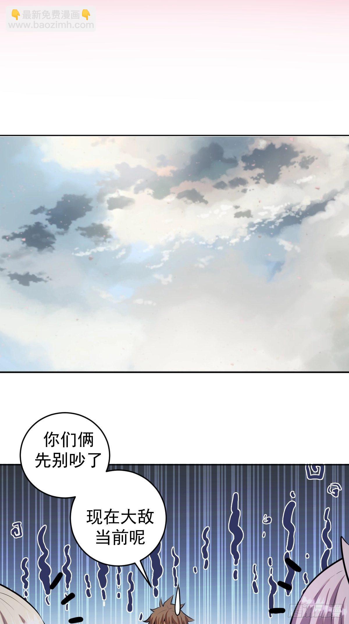 第171话：出人意料的招式24