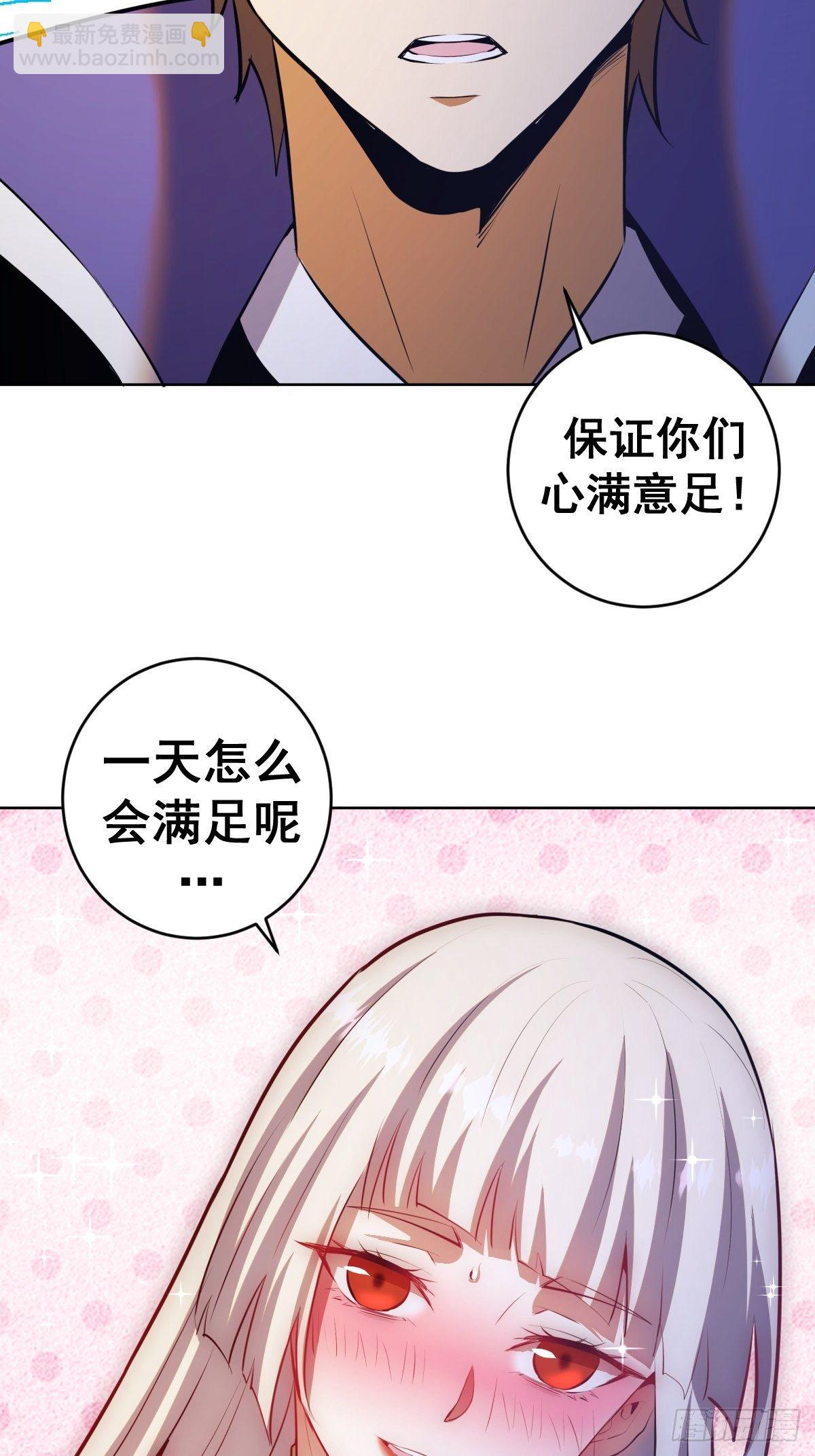 第171话：出人意料的招式26