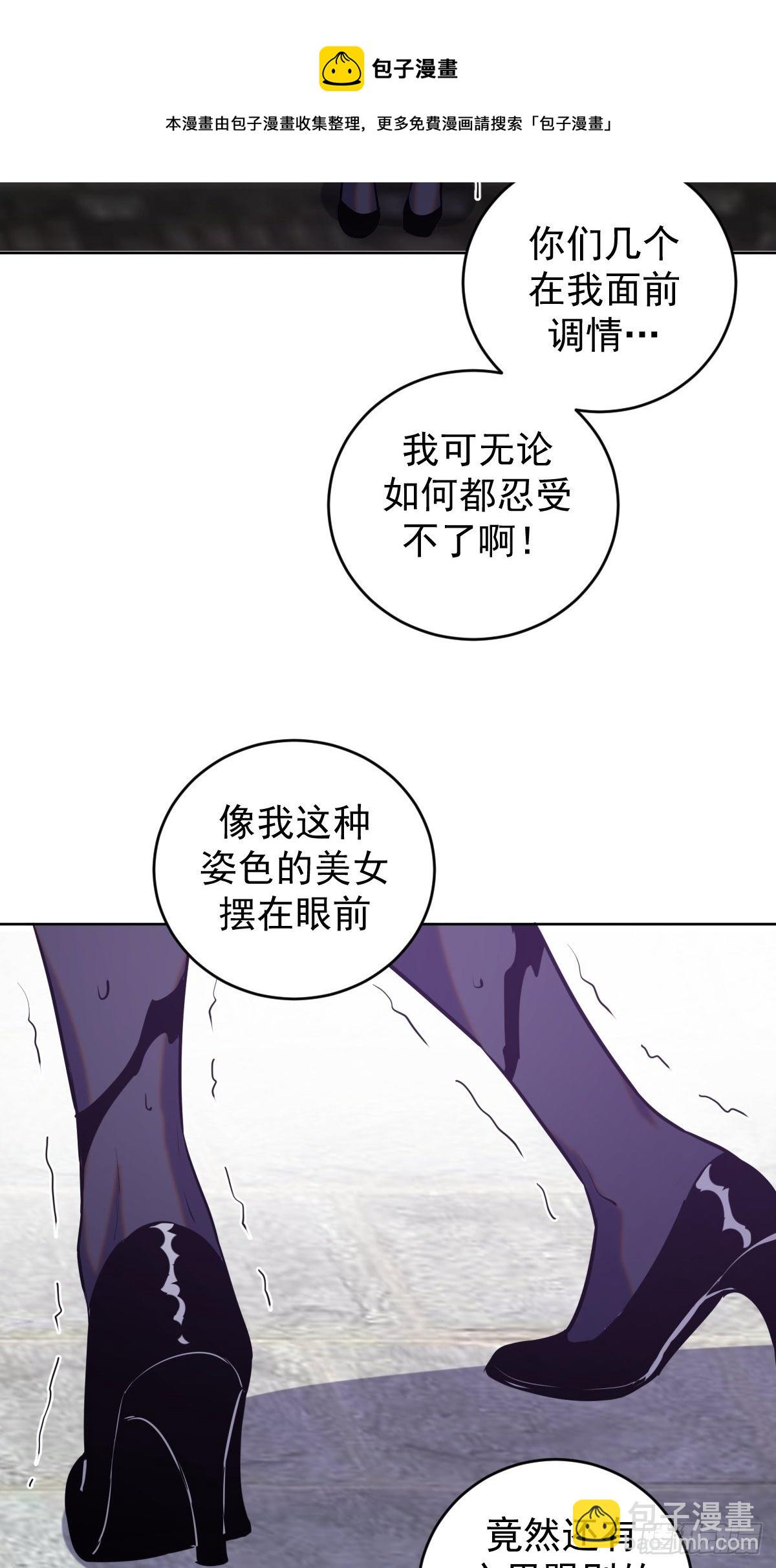 第171话：出人意料的招式29