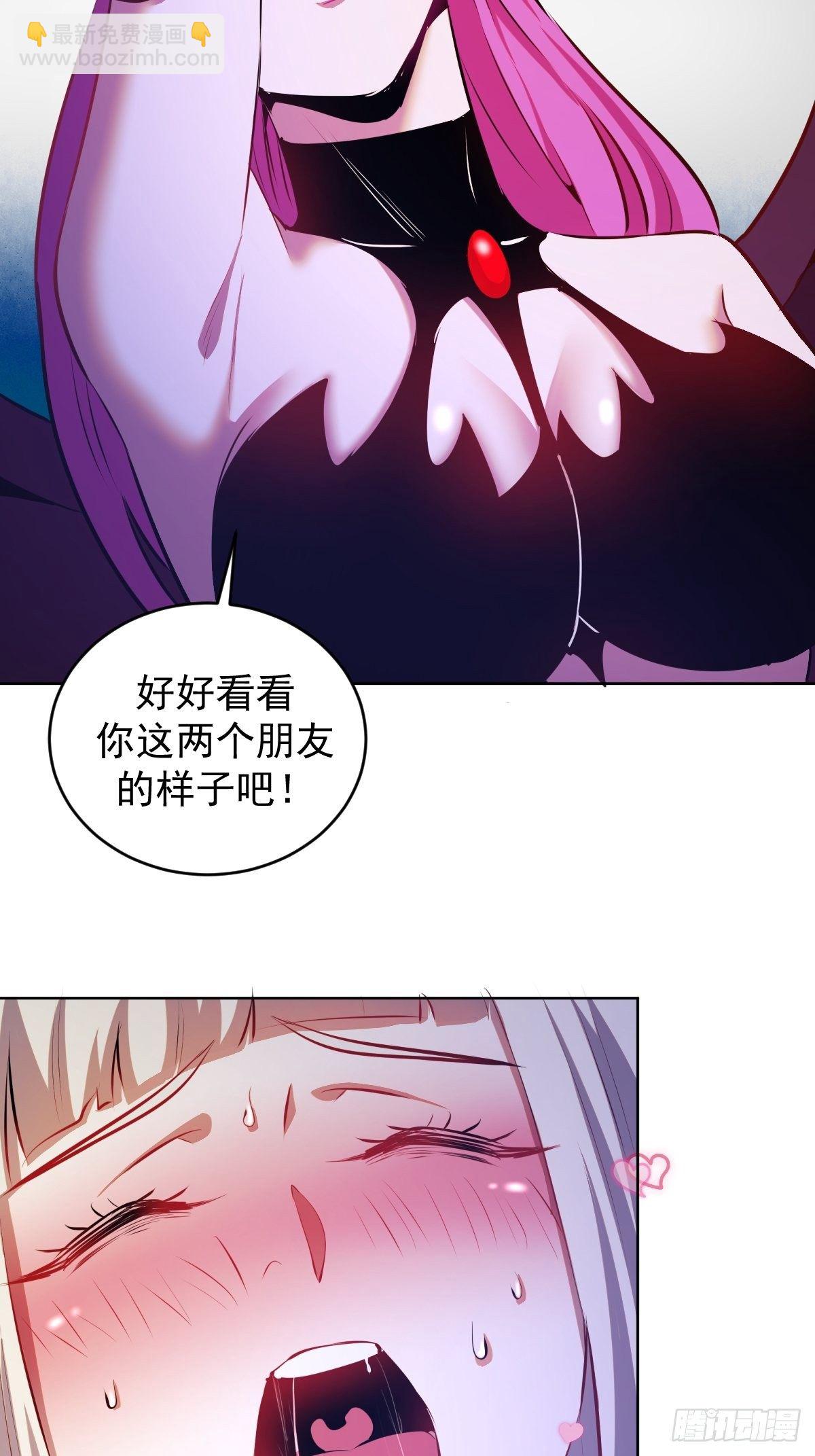 第171话：出人意料的招式3