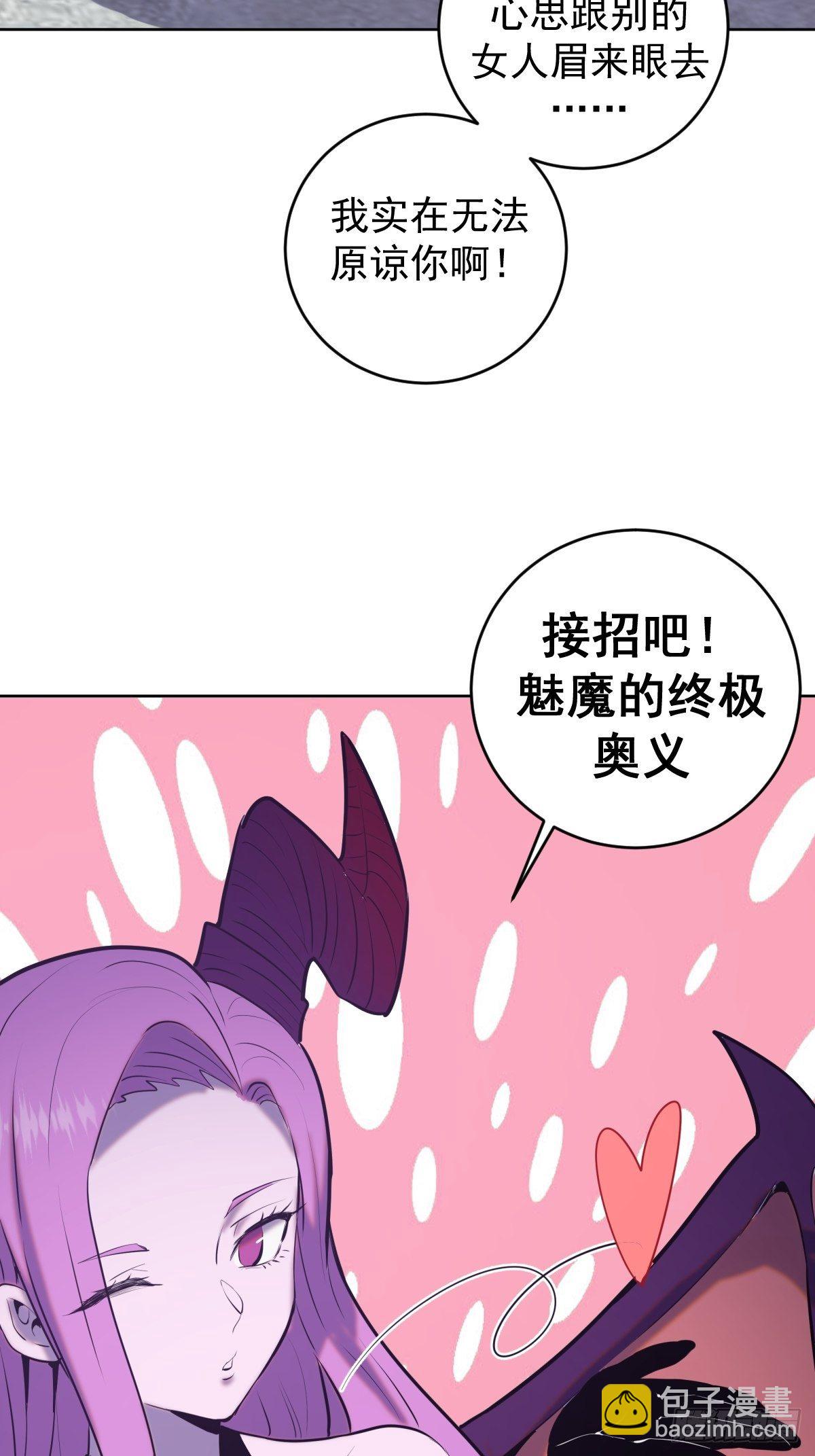 第171话：出人意料的招式30