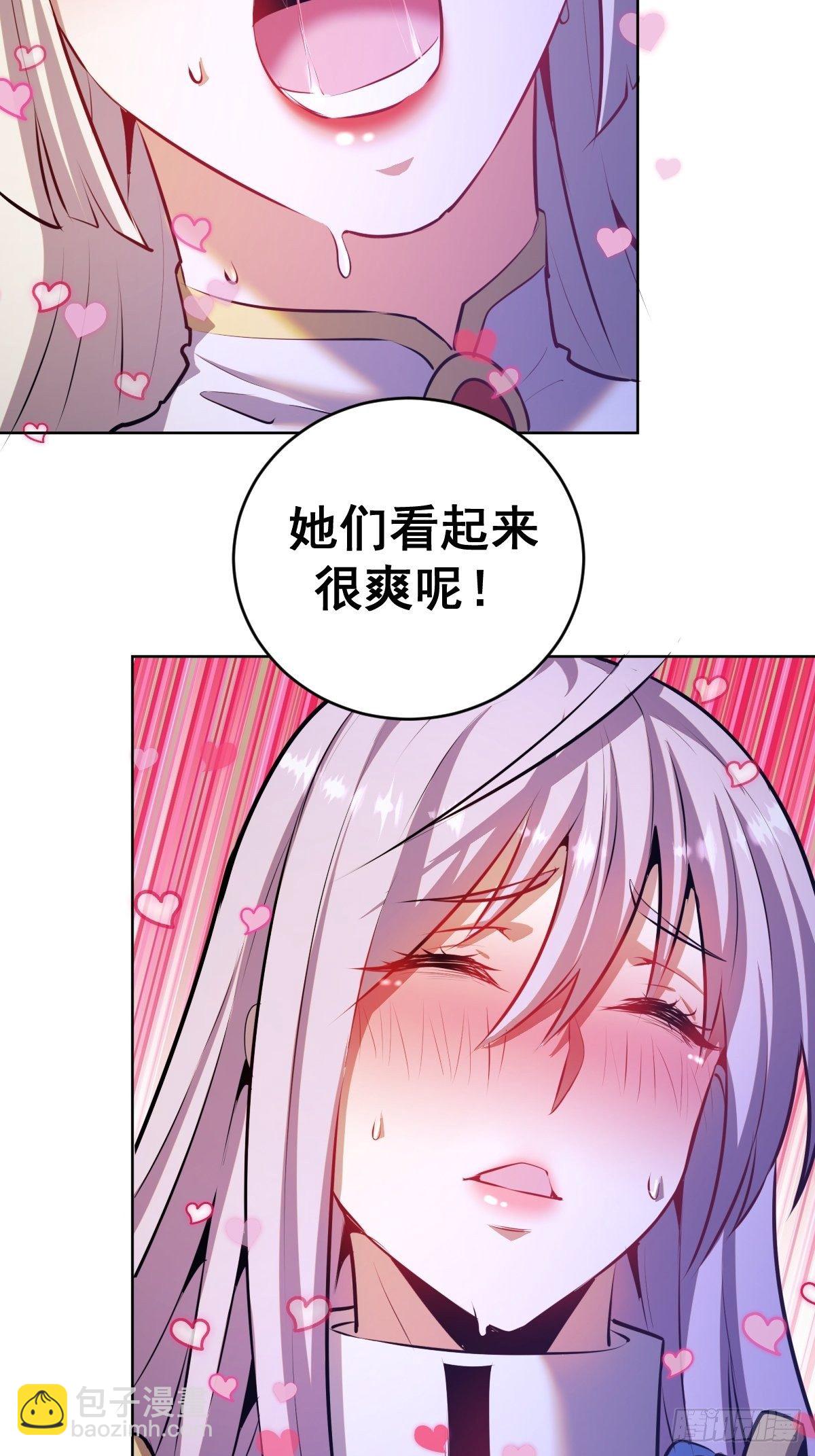 第171话：出人意料的招式4