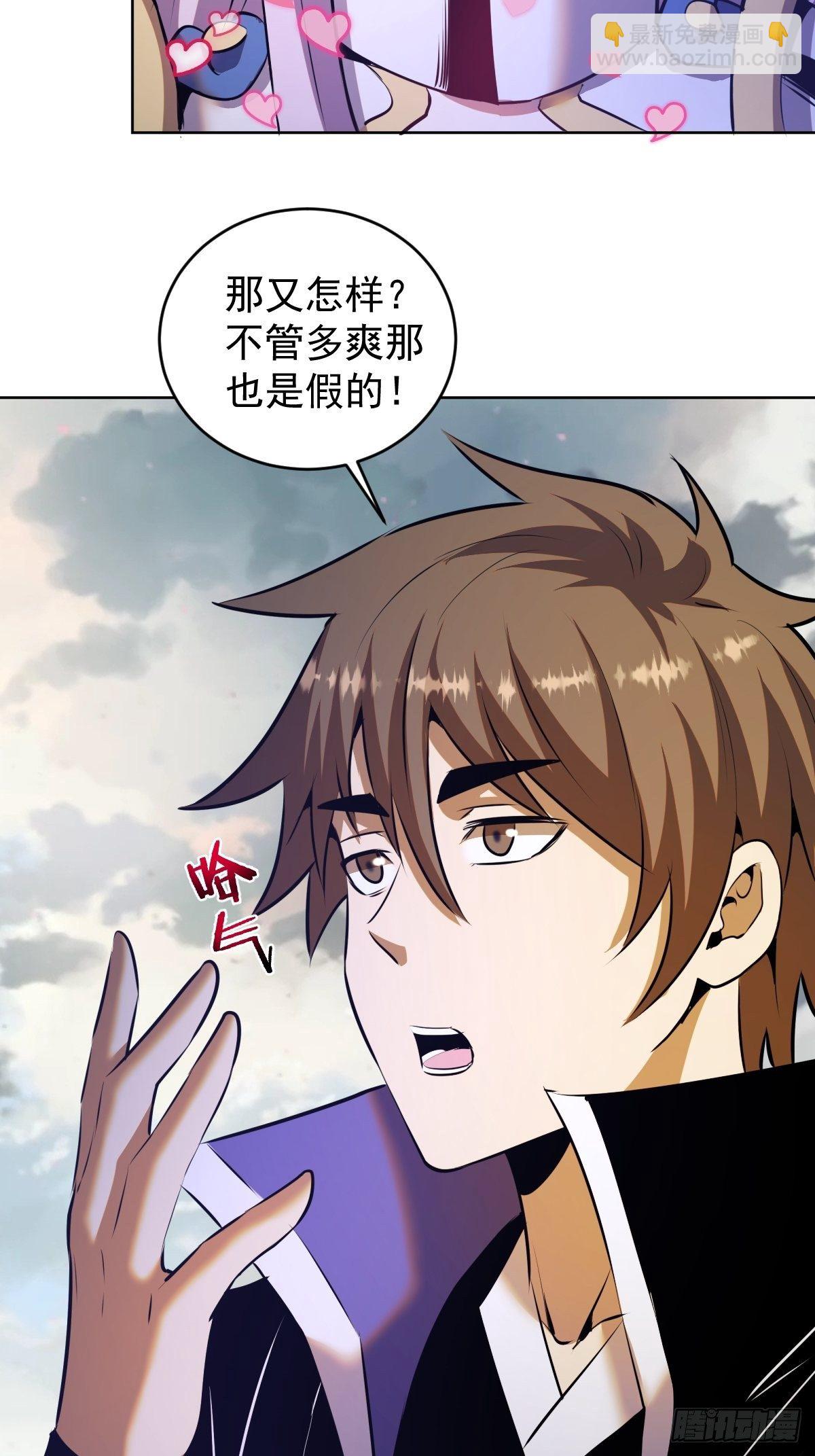 第171话：出人意料的招式5