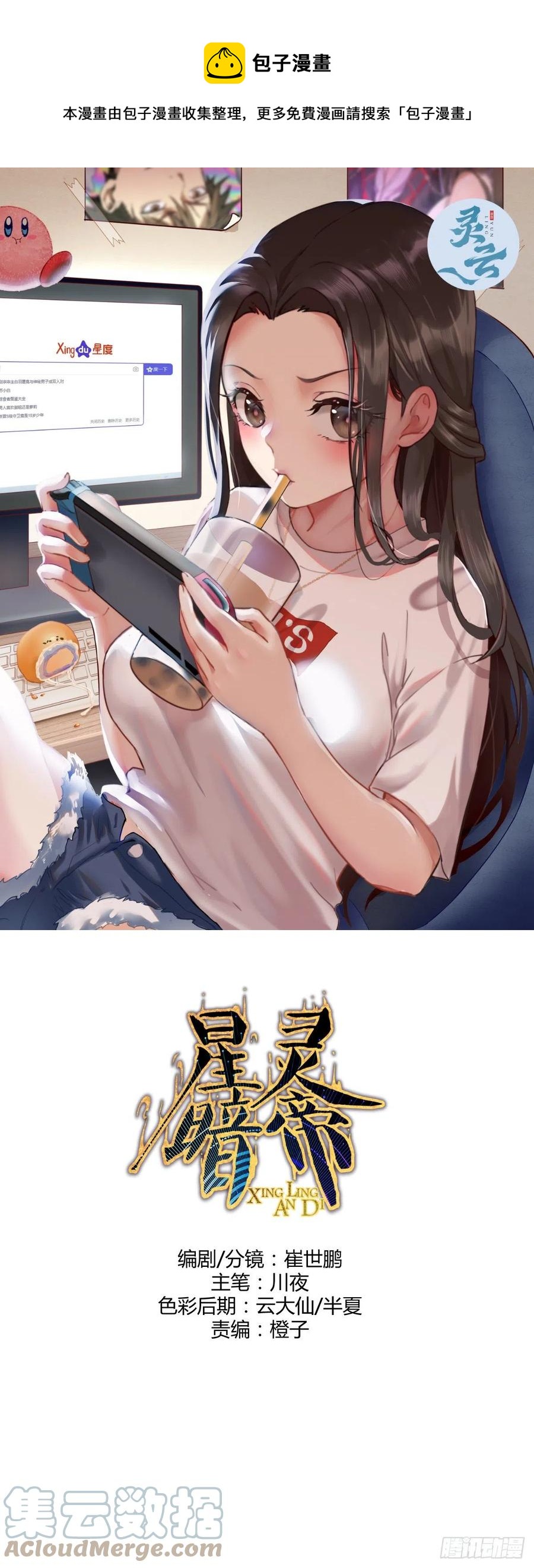 第173话：绝望0