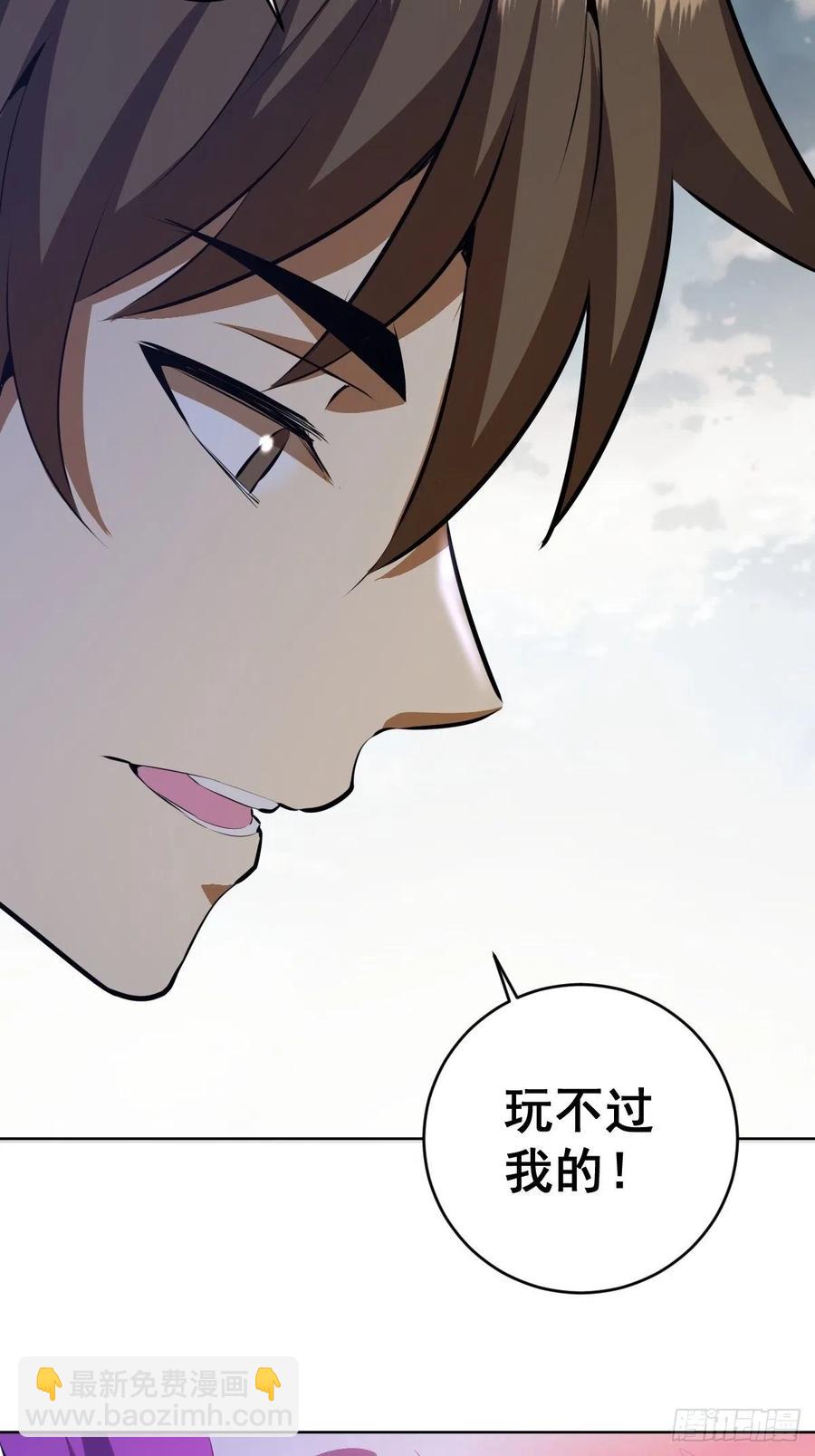 第173话：绝望11