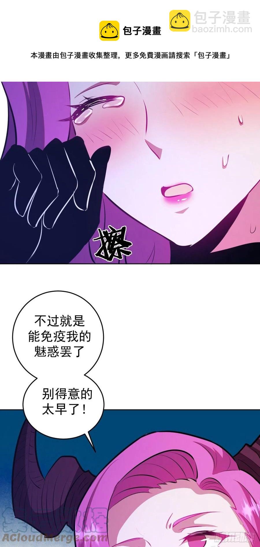 第173话：绝望12