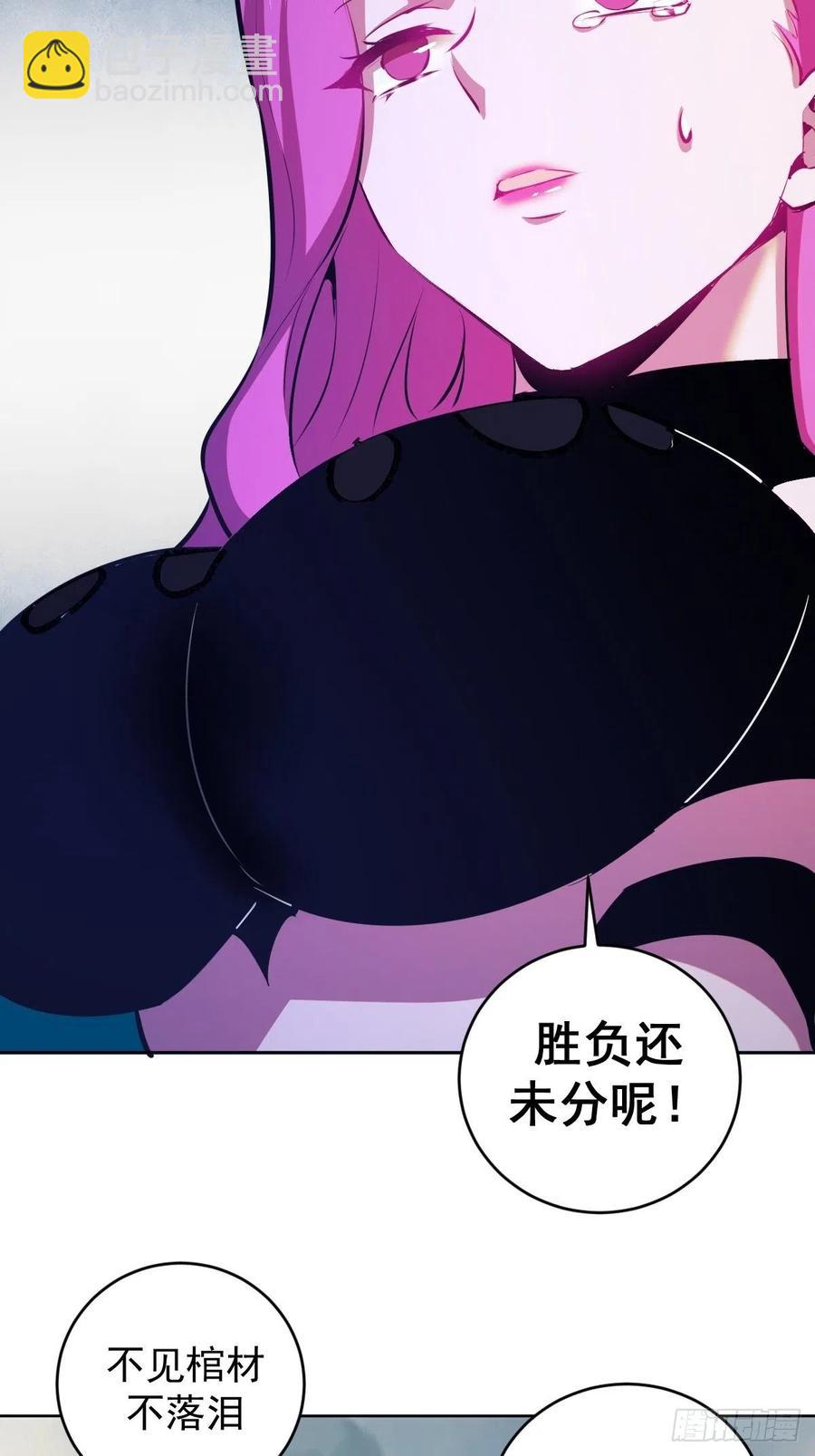 第173话：绝望13