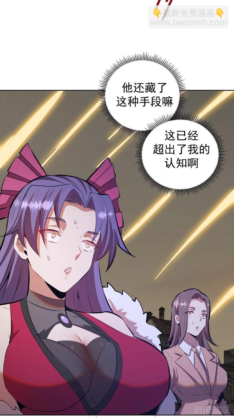 第173话：绝望17