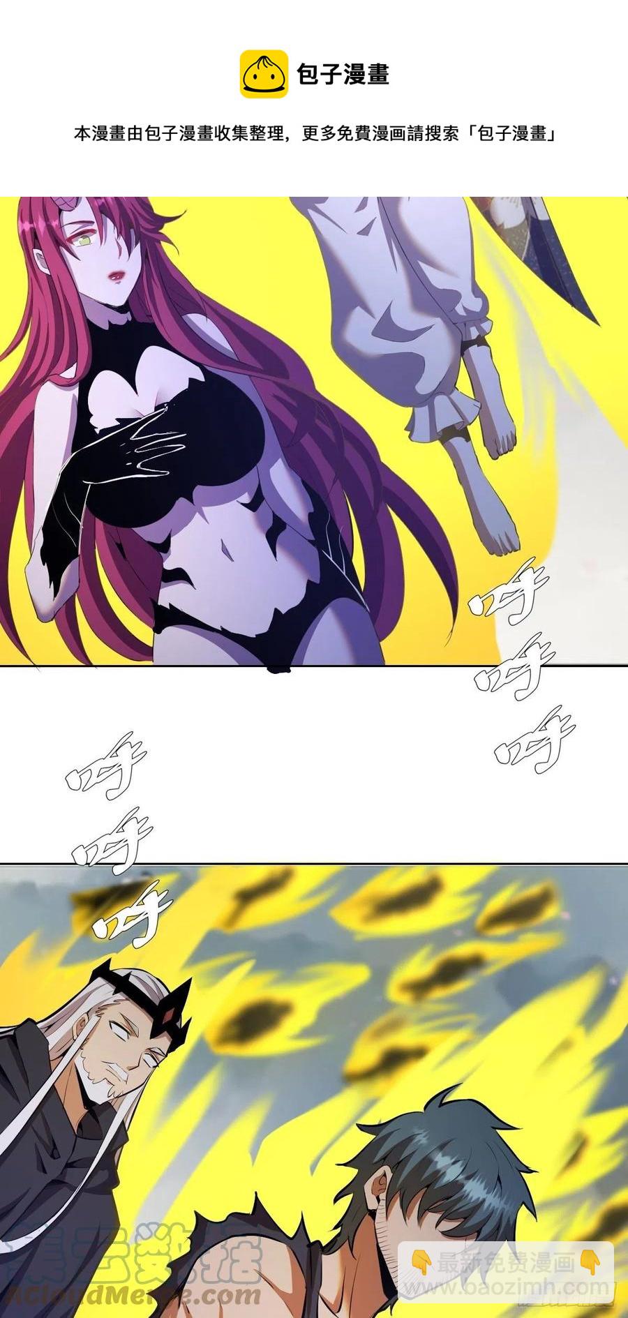 第173话：绝望20