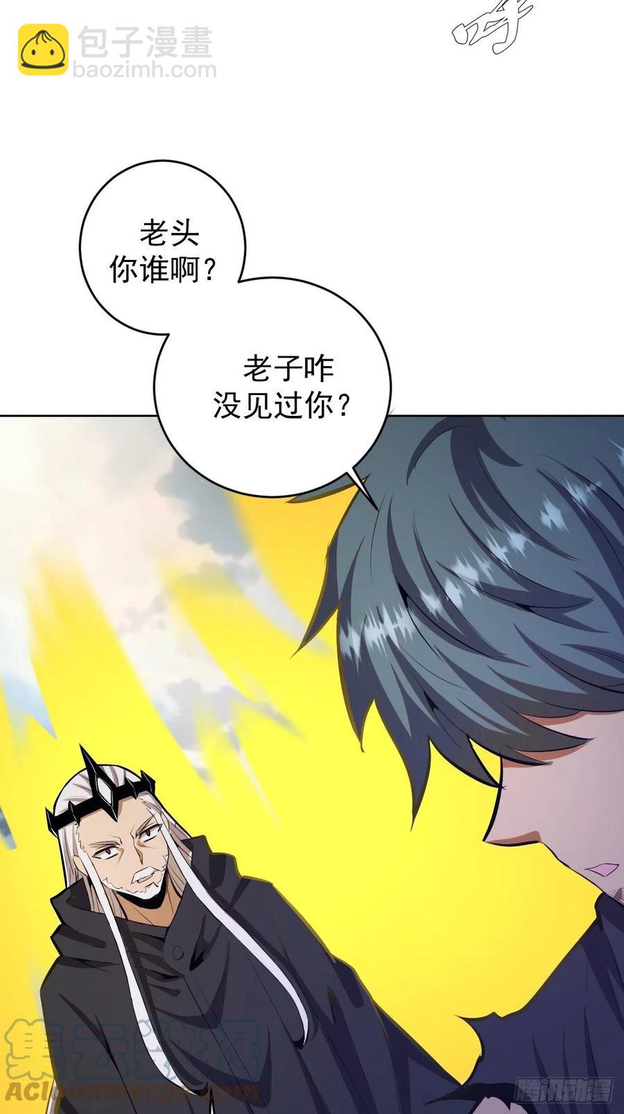 第173话：绝望22