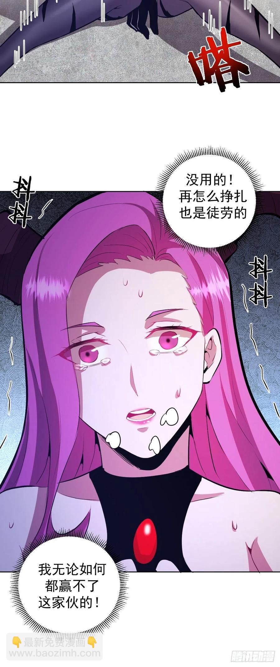 第173话：绝望27