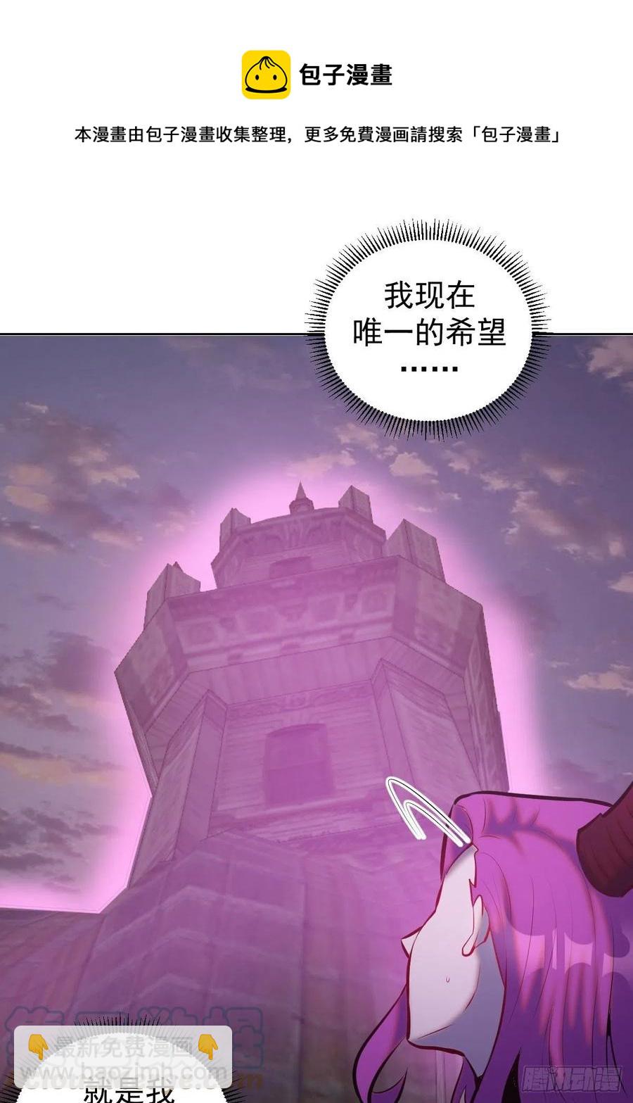 第173话：绝望28