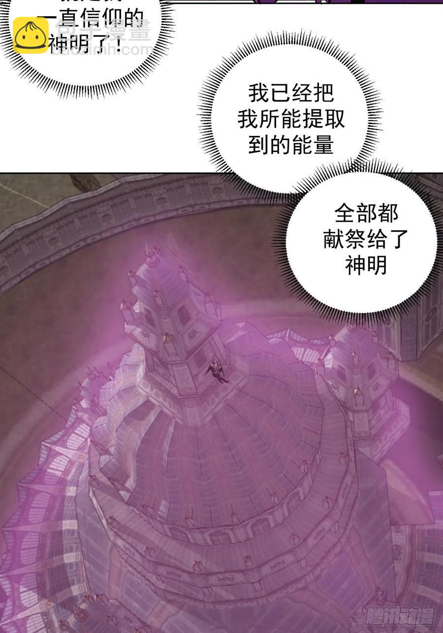 第173话：绝望29