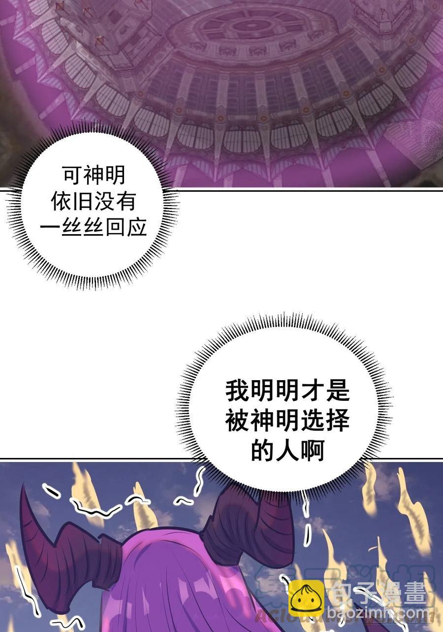 第173话：绝望30