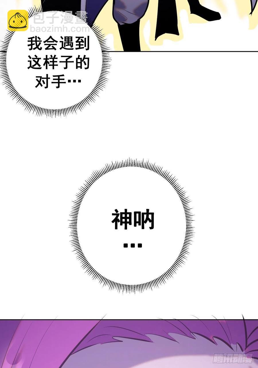 第173话：绝望33