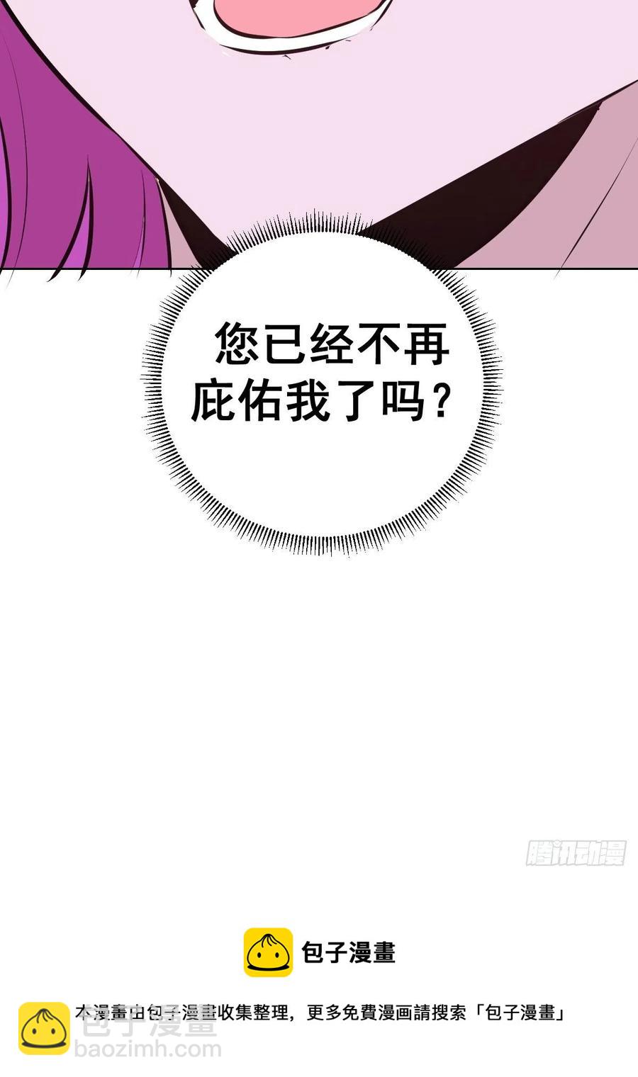 第173话：绝望35