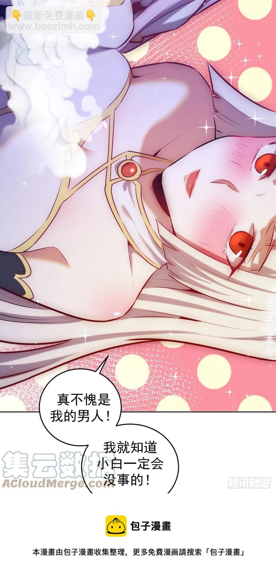 第173话：绝望4