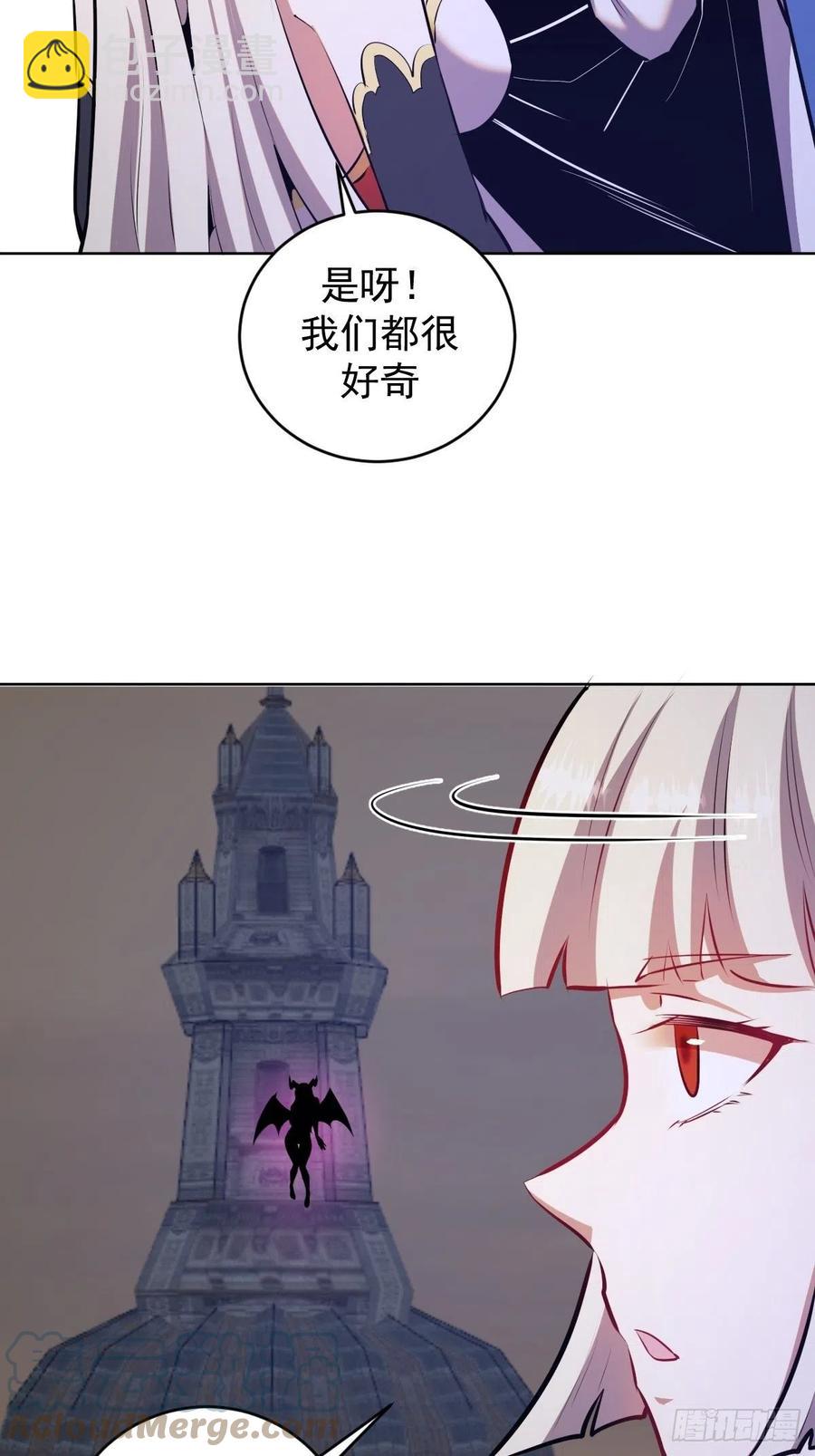 第173话：绝望6